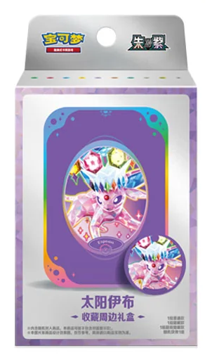 CSV9.5C: Terastal Gathering Eevee Tin Collection Box - PSYANA