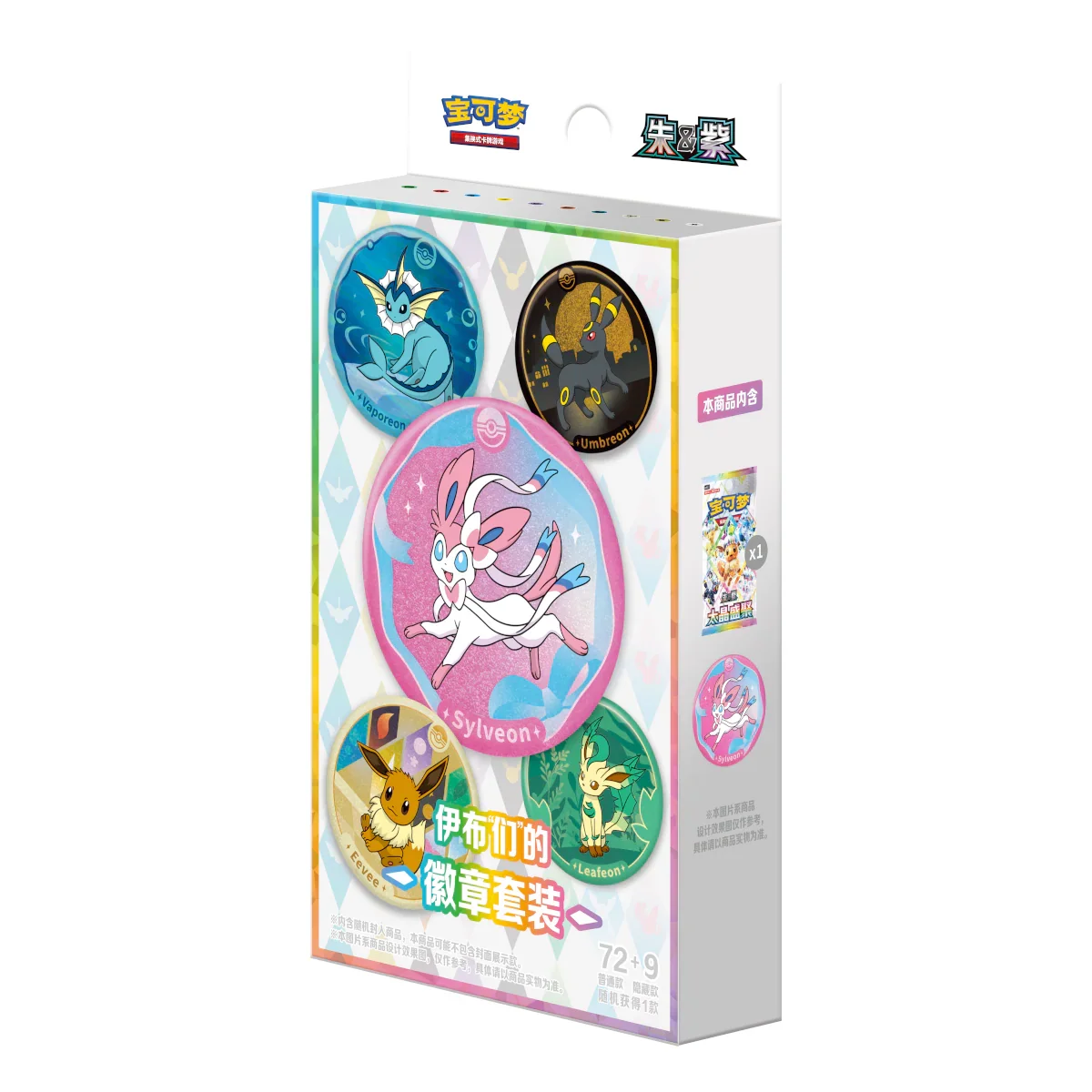 CSV9.5C Terastal Festival Badge Box