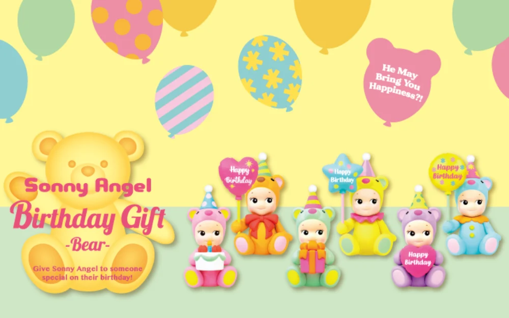 Sonny Angel Birthday Gift - Bear