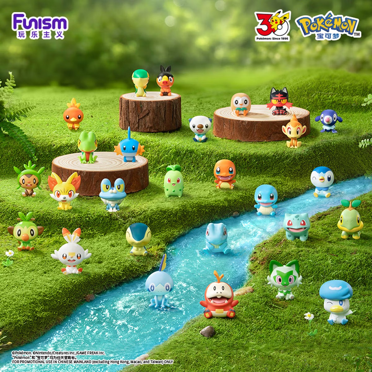First Partners Pokémon Little Adventures Blind Box