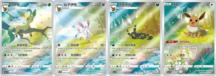 Pokémon Gem Pack