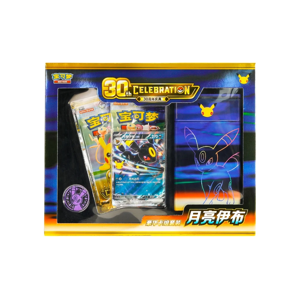 30th Celebration Umbreon Deluxe Card Set