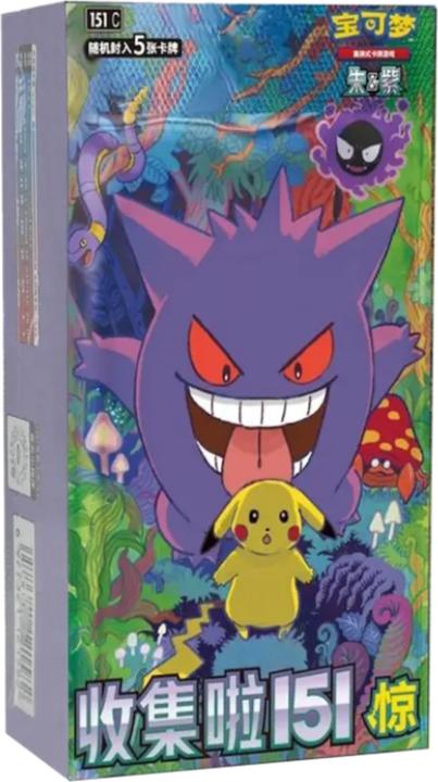 Pokémon 151 Surprise 151C Box
