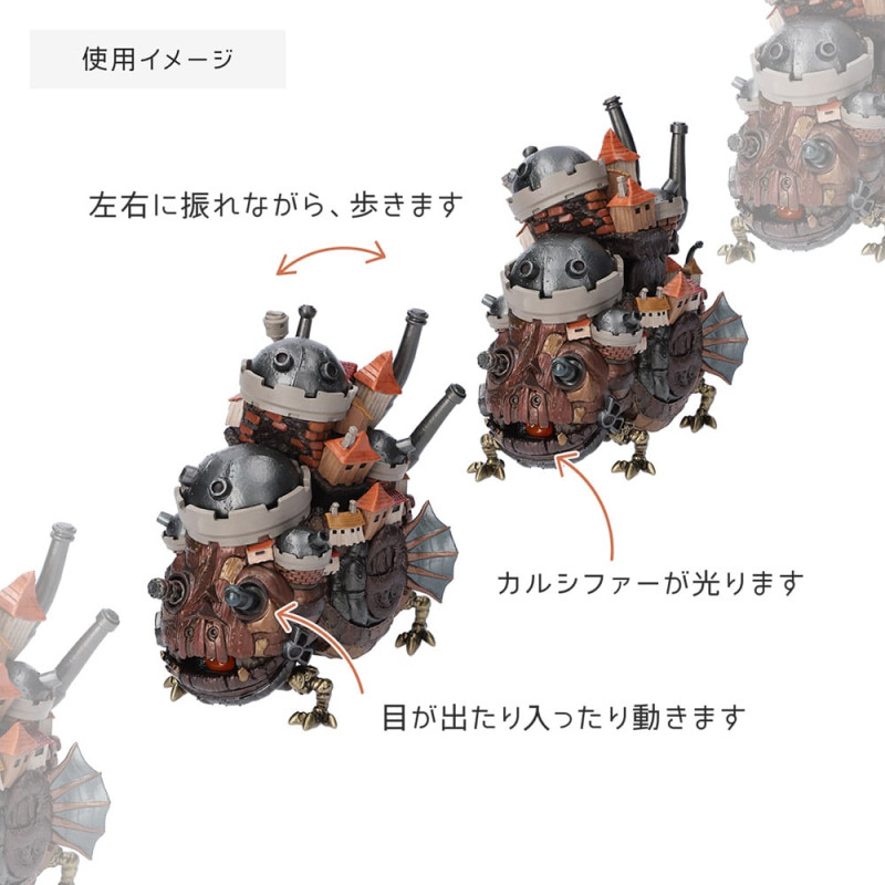 Moving Castle walking figurine - Howl's Moving Castle