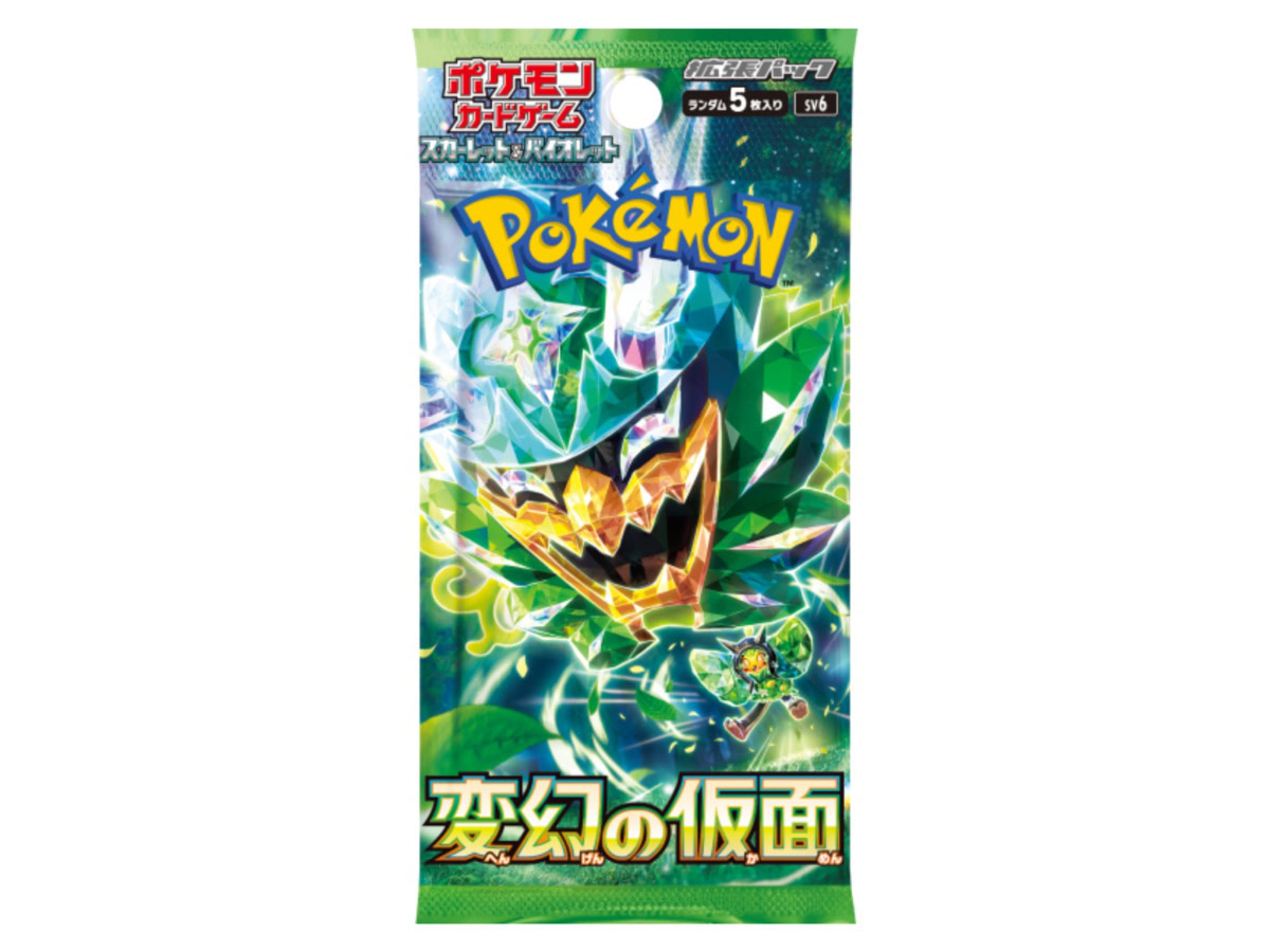Mask of Change Booster Box