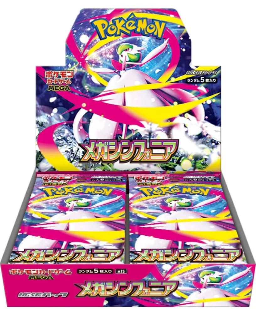 Mega Symphonia M1S