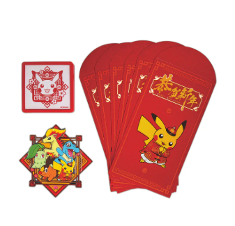 Pokémon Chinese Happy New Year Festival Promo Gift Box