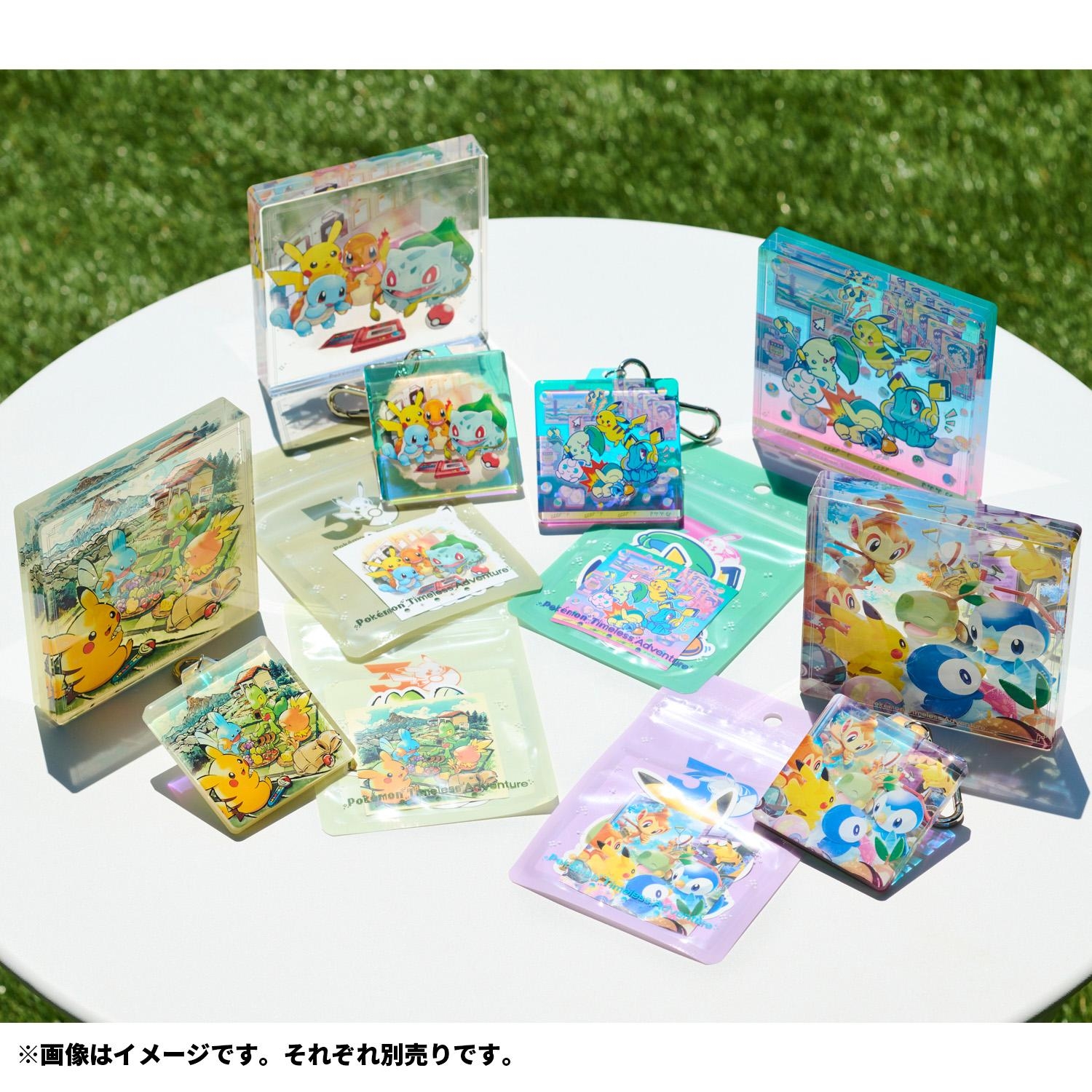 Timeless Adventure Johto Keychain