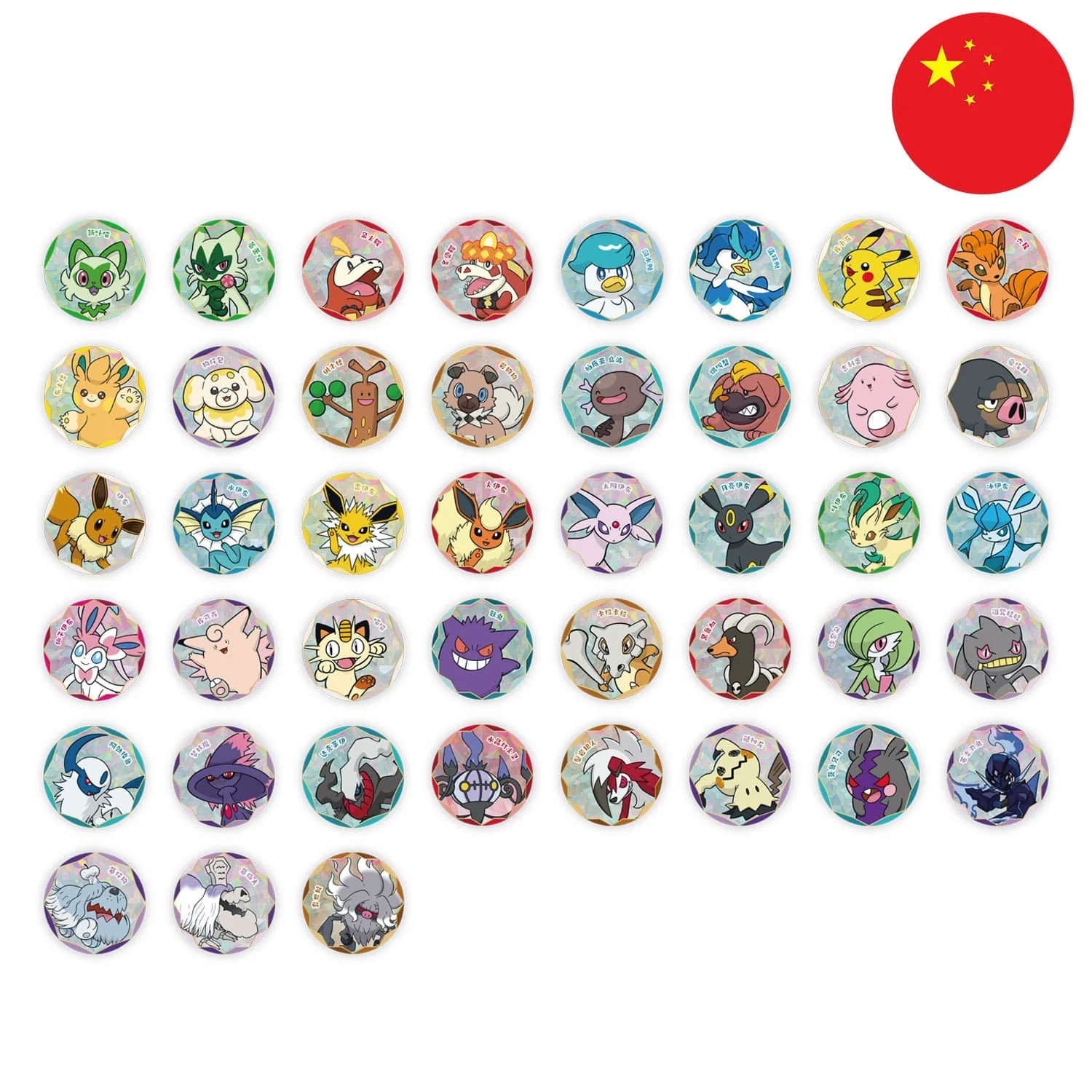 Pokémon Gem Pack Badge Set Chinese