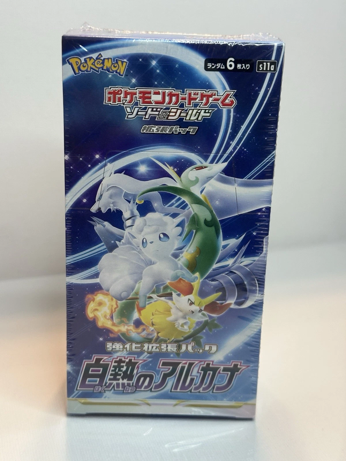 S11a Incandescent Arcana Booster Box