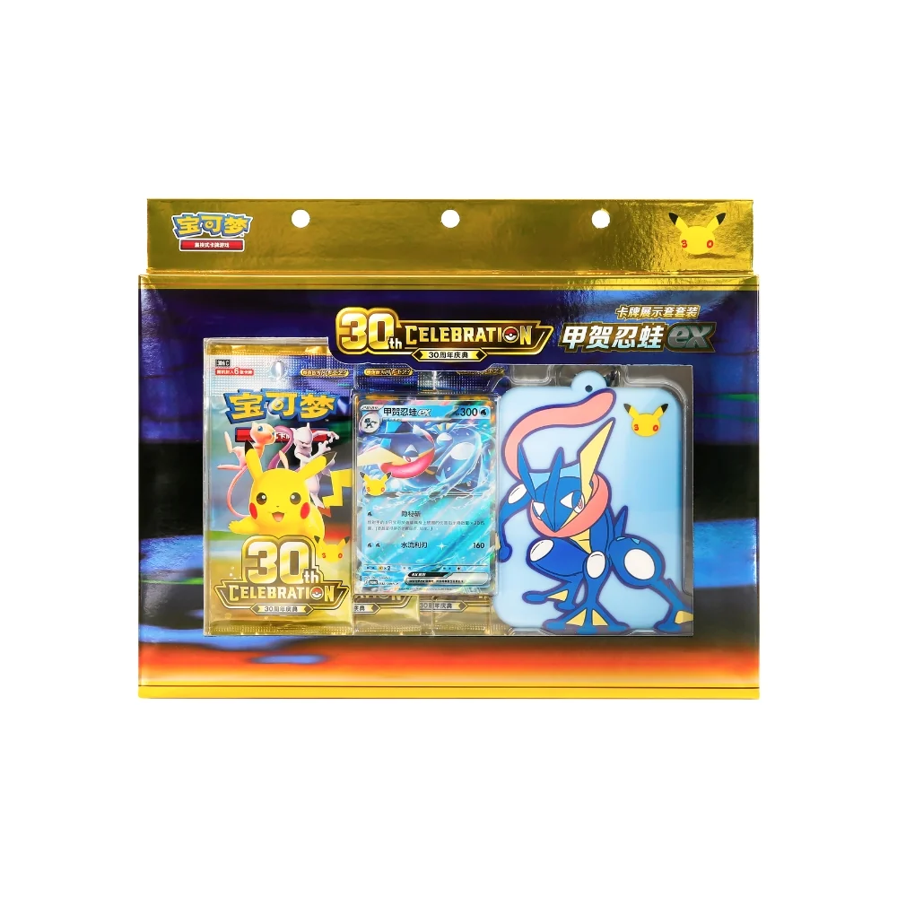 30th Celebration Greninja Card Display Set