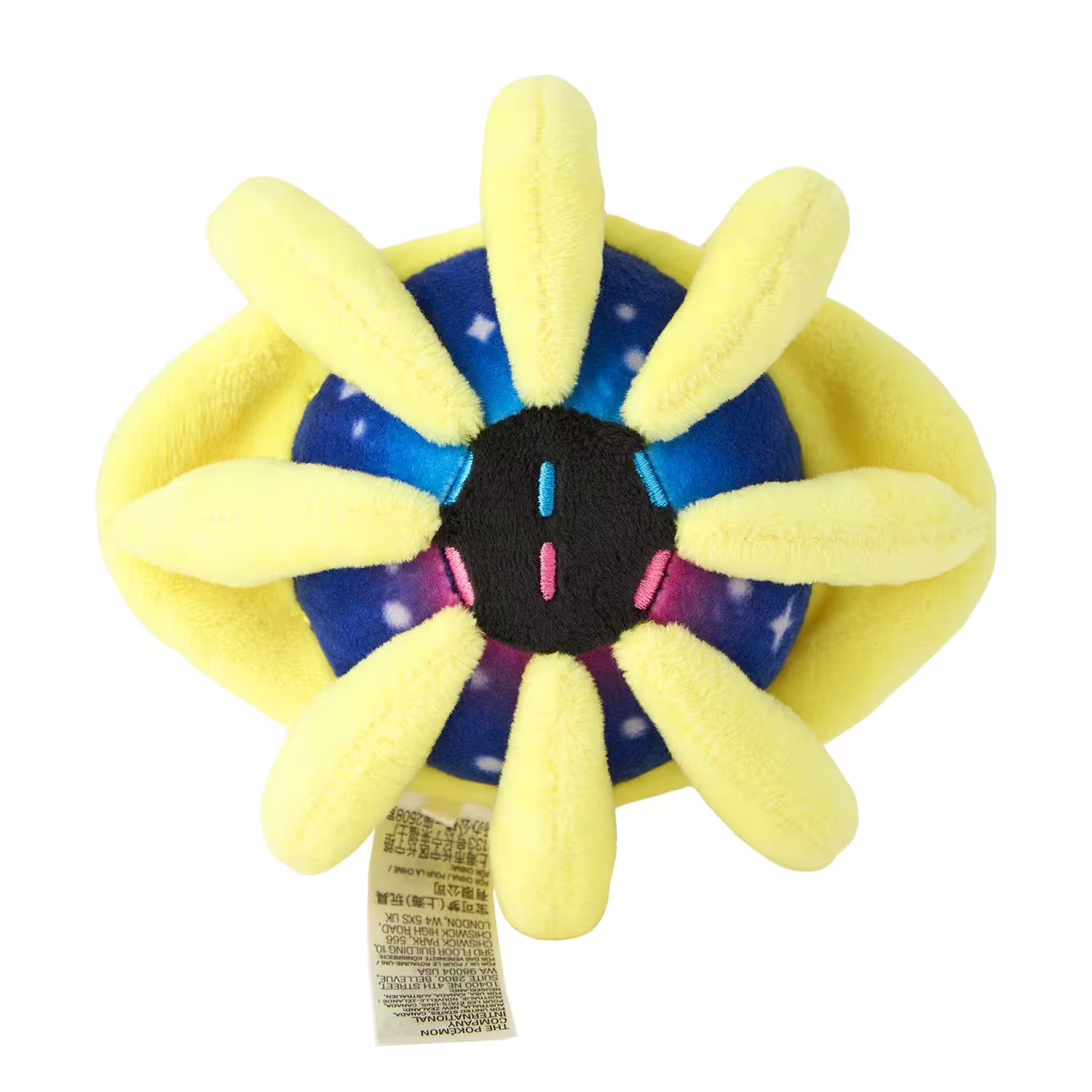Cosmoem / Cosmovum