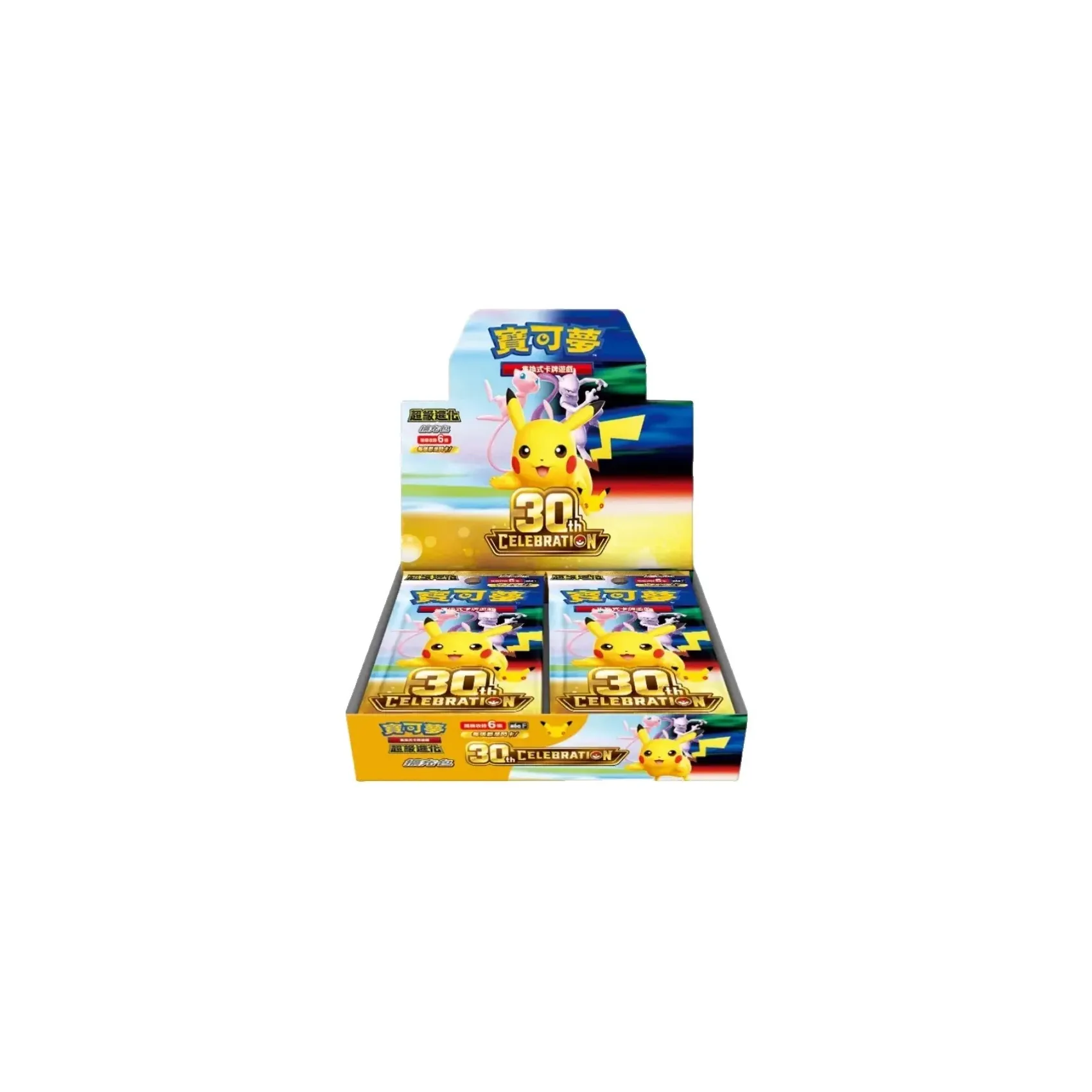 30th Celebration Display