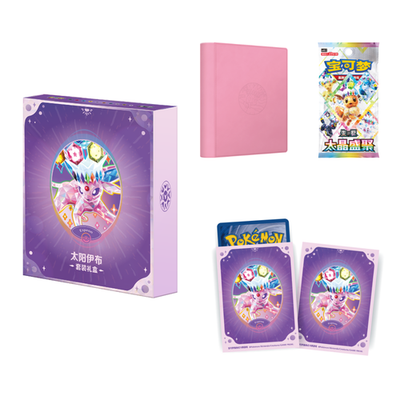 Scarlet & Violet Terastal Grand Gathering Eevee & Friends – Binder Gift Box - PSYANA