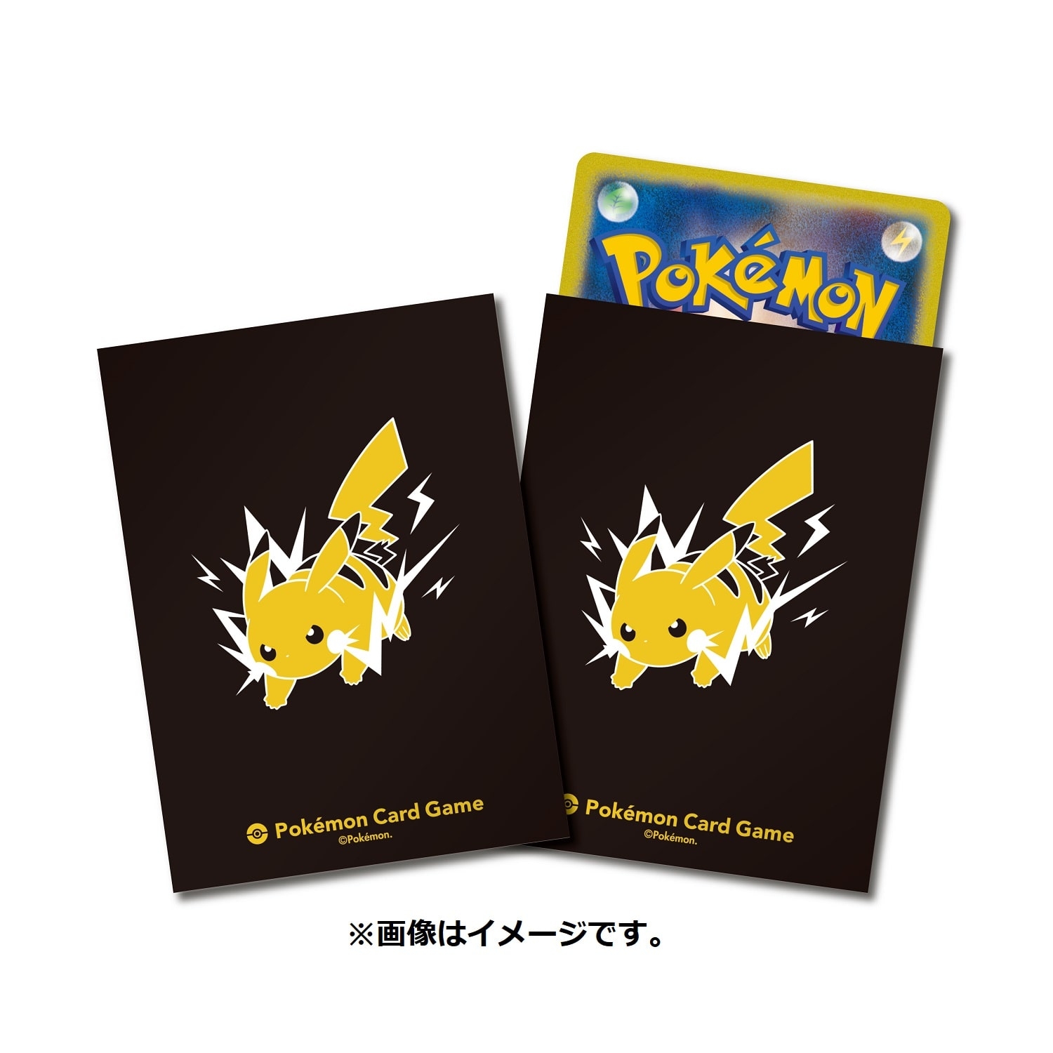 Pikachu Black