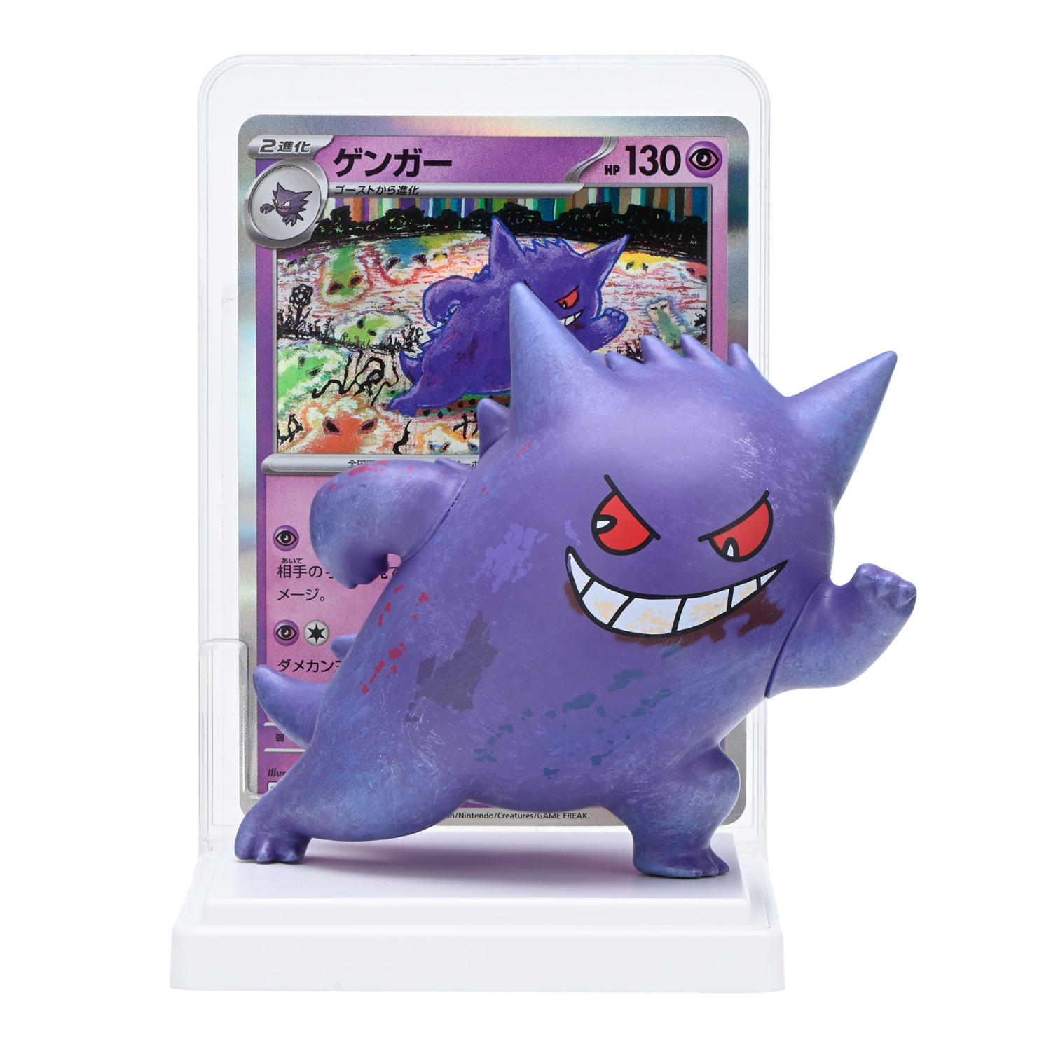 Pokémon Kartenillustrations-Figurensammlung