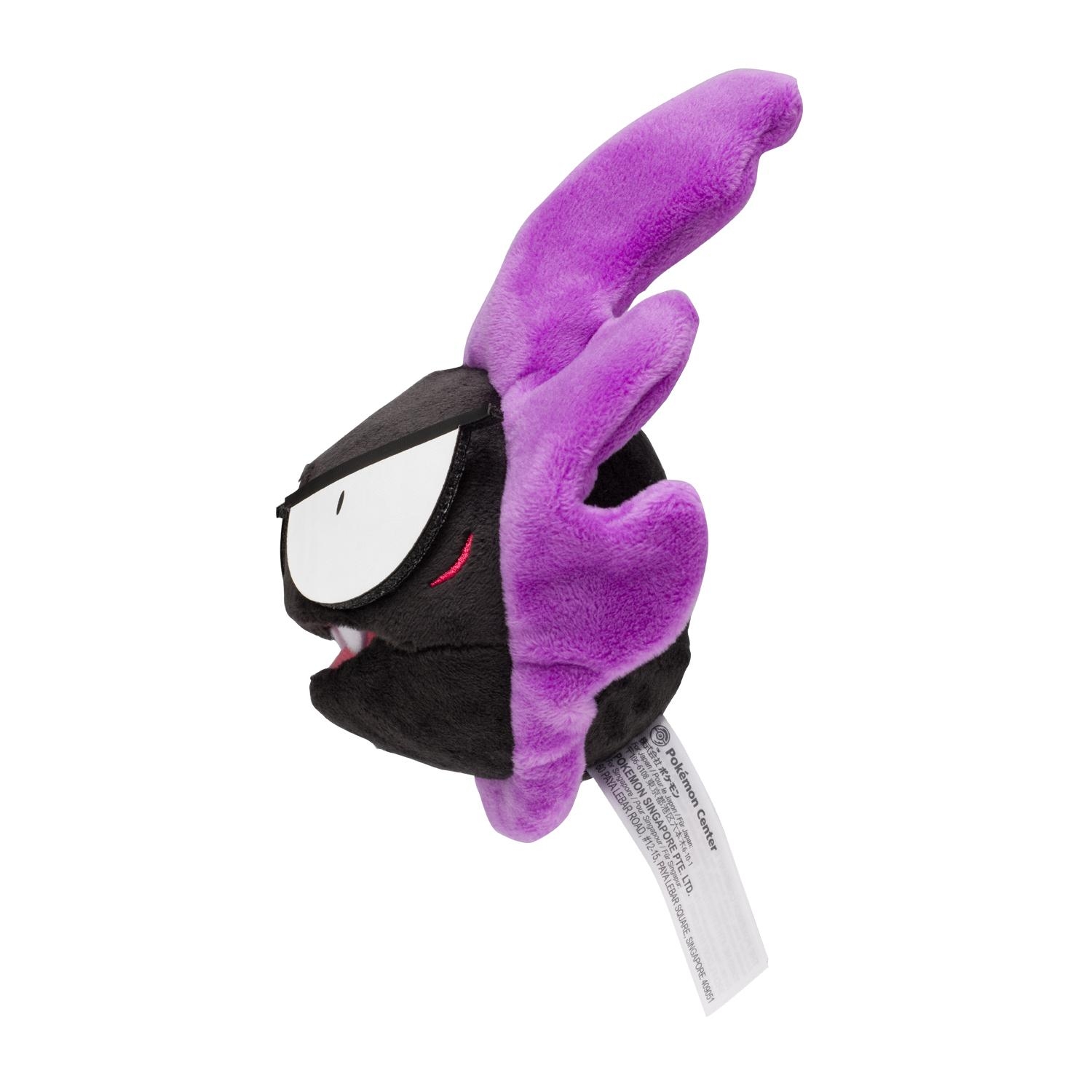 Gastly / Nebulak