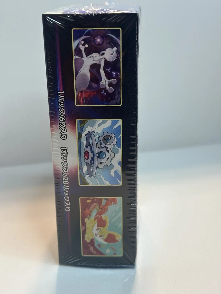 S11a Incandescent Arcana Booster Box