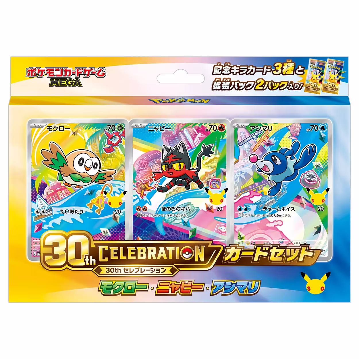 M6a 30th Celebration First Partner Collection